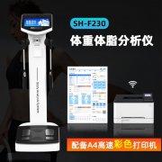 888集团科技
