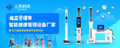 888集团科技
