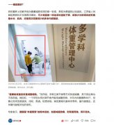 888集团科技