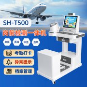 888集团科技