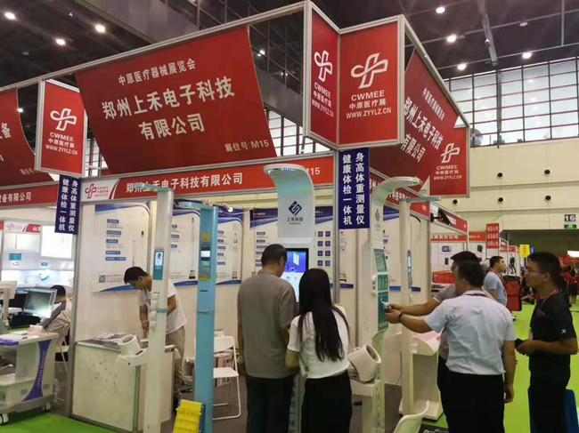 888集团科技参加中原医疗器械展