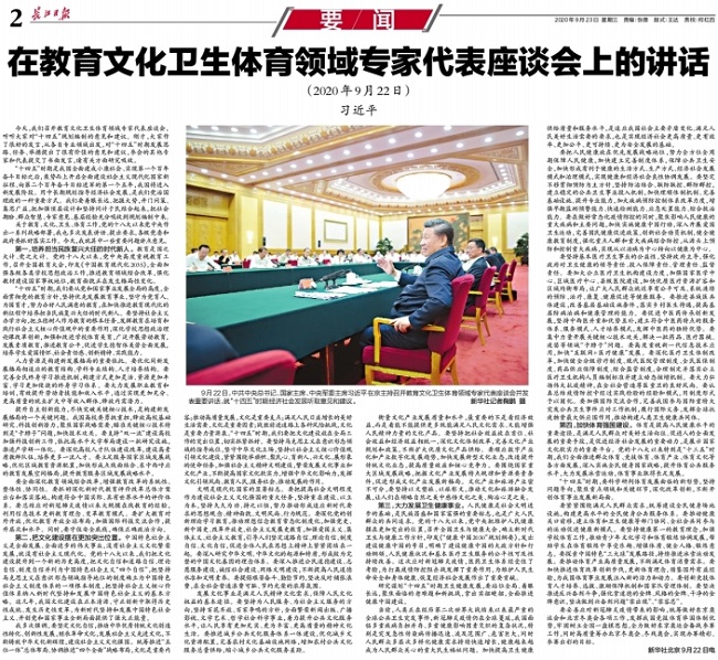 首页| 888集团电子游戏官方网站