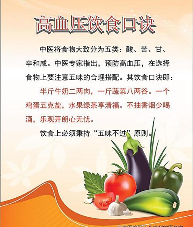 888集团科技