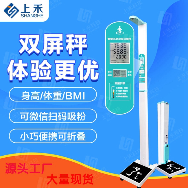 888集团科技