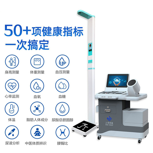 888集团科技