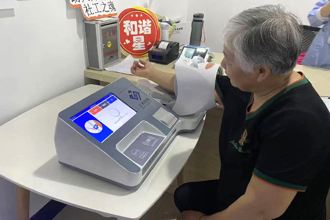 1-230309163105W4 首页| 888集团电子游戏官方网站