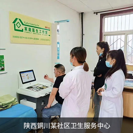 1-2409241J436 SH-T16,SH-T16健康一体机,智能健康管理一体机