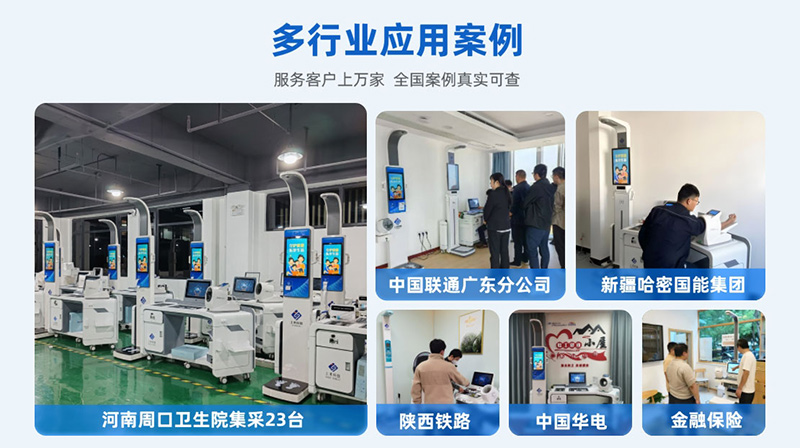 1-25020Q50T2322 首页| 888集团电子游戏官方网站