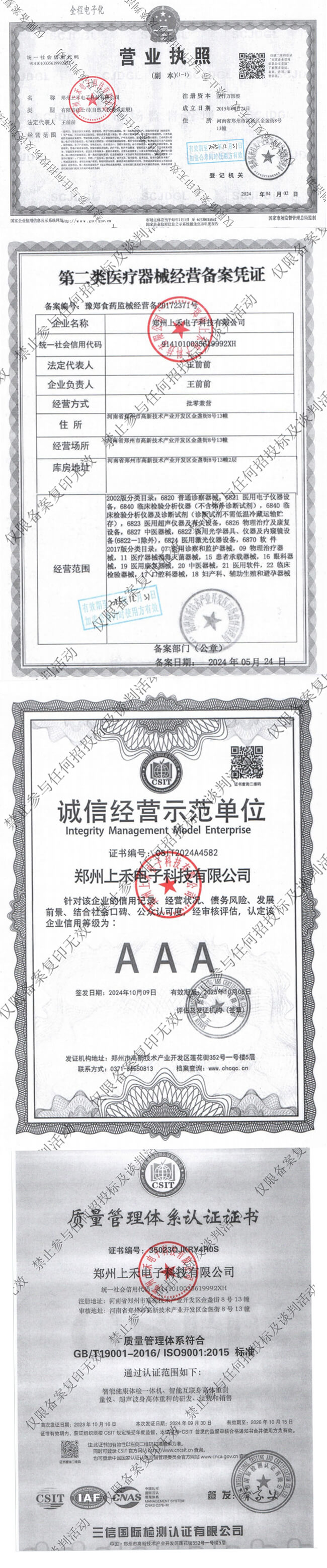 首页| 888集团电子游戏官方网站