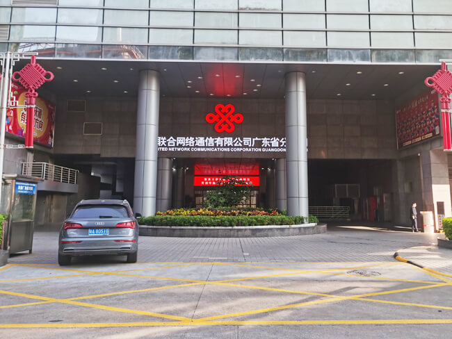 中国联通广东省分公司采购888集团智能健康体检一体机